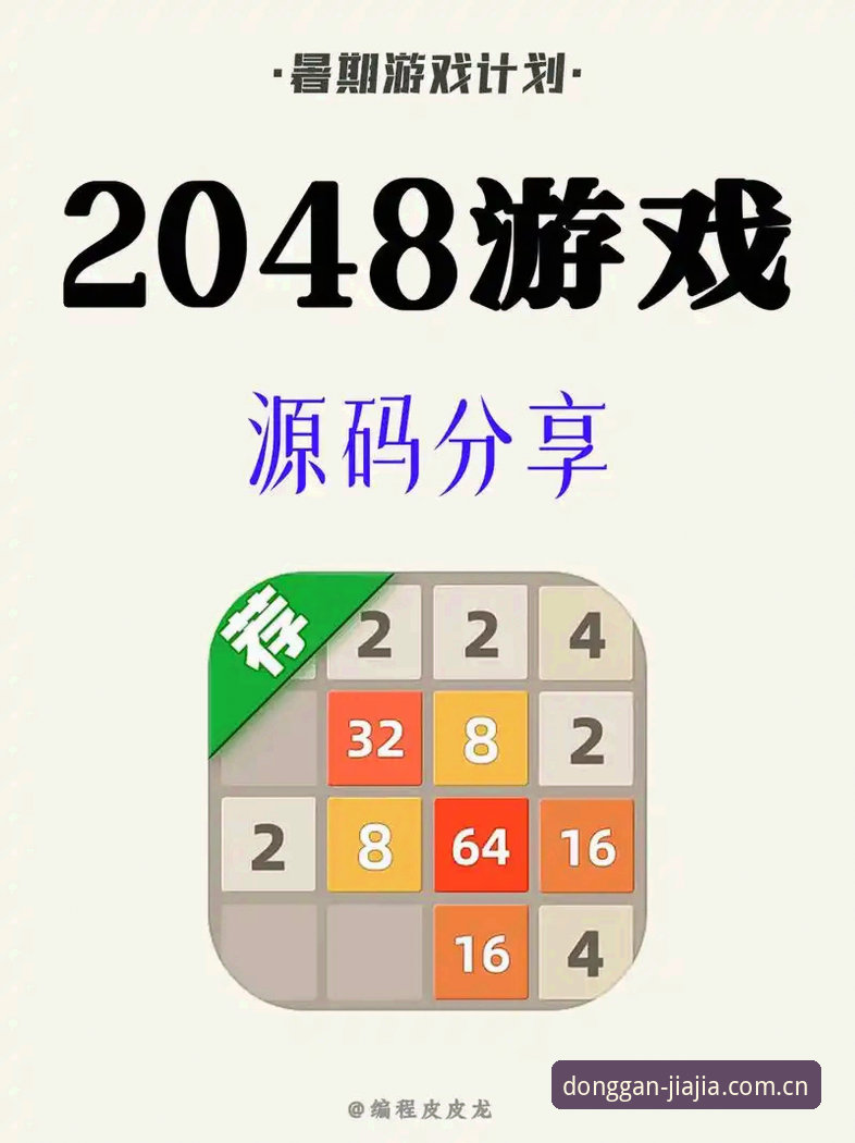 加加体育app功能安装失败 加加体育app功能安装失败问题最新实测:三大核心成因与针对性修复方案