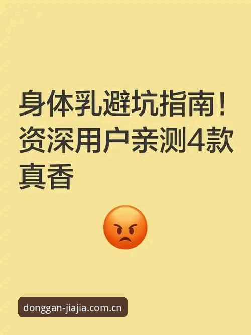 资深用户亲测：曼联收官战发布会看点解析与加加体育平台使用心得