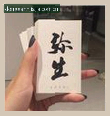 陈静