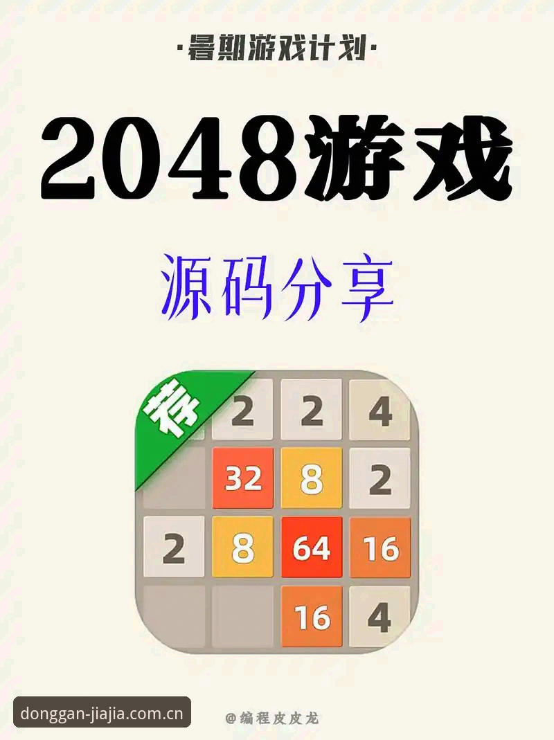 加加体育平台实用指南：从下载到观赛的必备知识