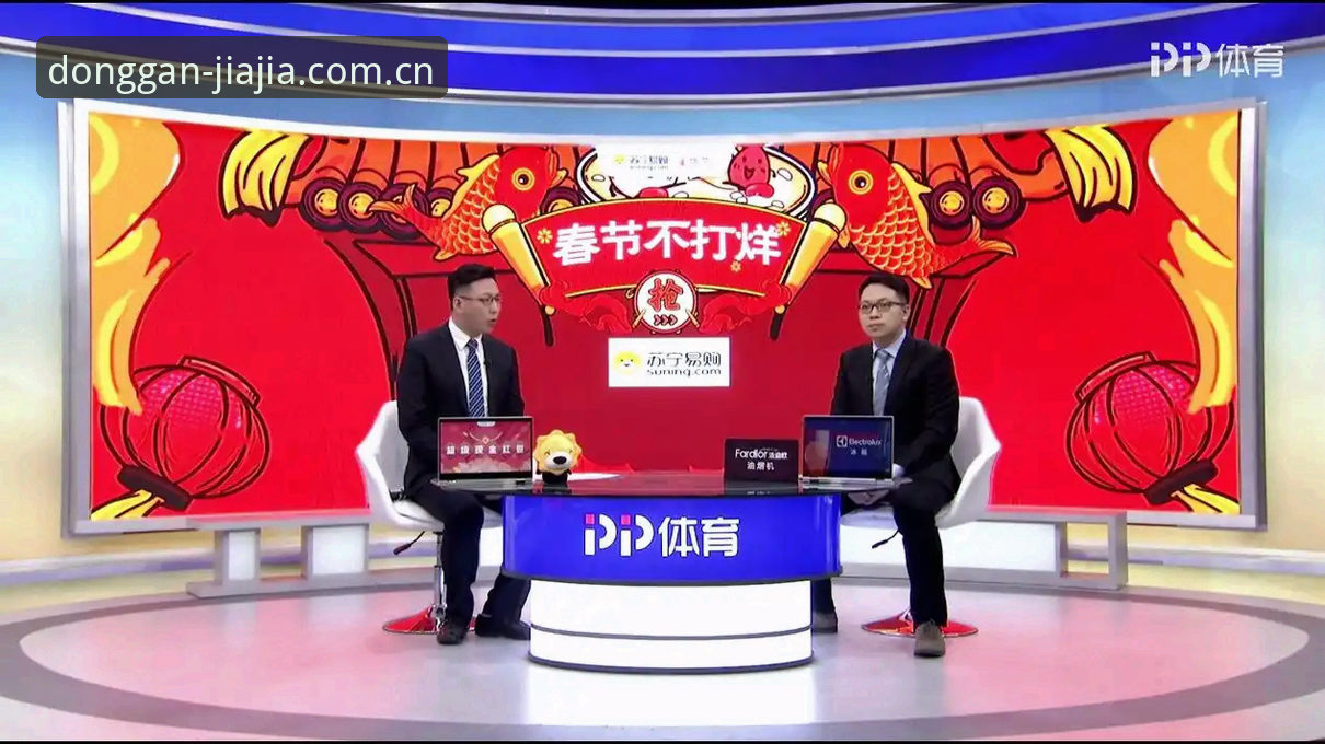 加加体育手机直播深度评测：从下载到观赛的全流程体验报告