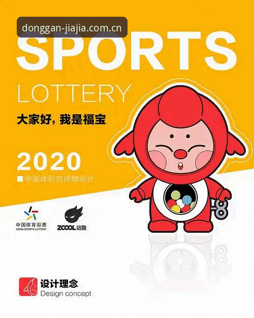加加体育app注册登录怎么下载深度分析：加加体育平台v2.2.0安装包与赛事比分查询全面解析